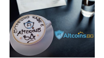 Сутрешно кафе с Altcoins.bg 19.02
