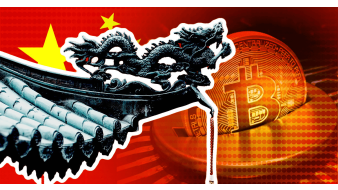 Китай на второ място по добив на Биткойн! Как е възможно?