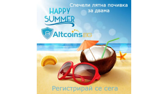 Вземи своята част от над 2,000 лв. в почивки и награди от Altcoins.bg