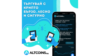 Депозит на крипто в Altcoins
