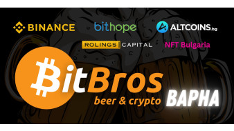 BitBros Биткойн бар във Варна! Заповядайте на откриването