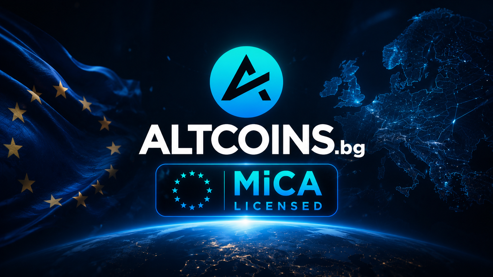 Altcoins.bg вече има MiCA лиценз. Какво означава това за вас?