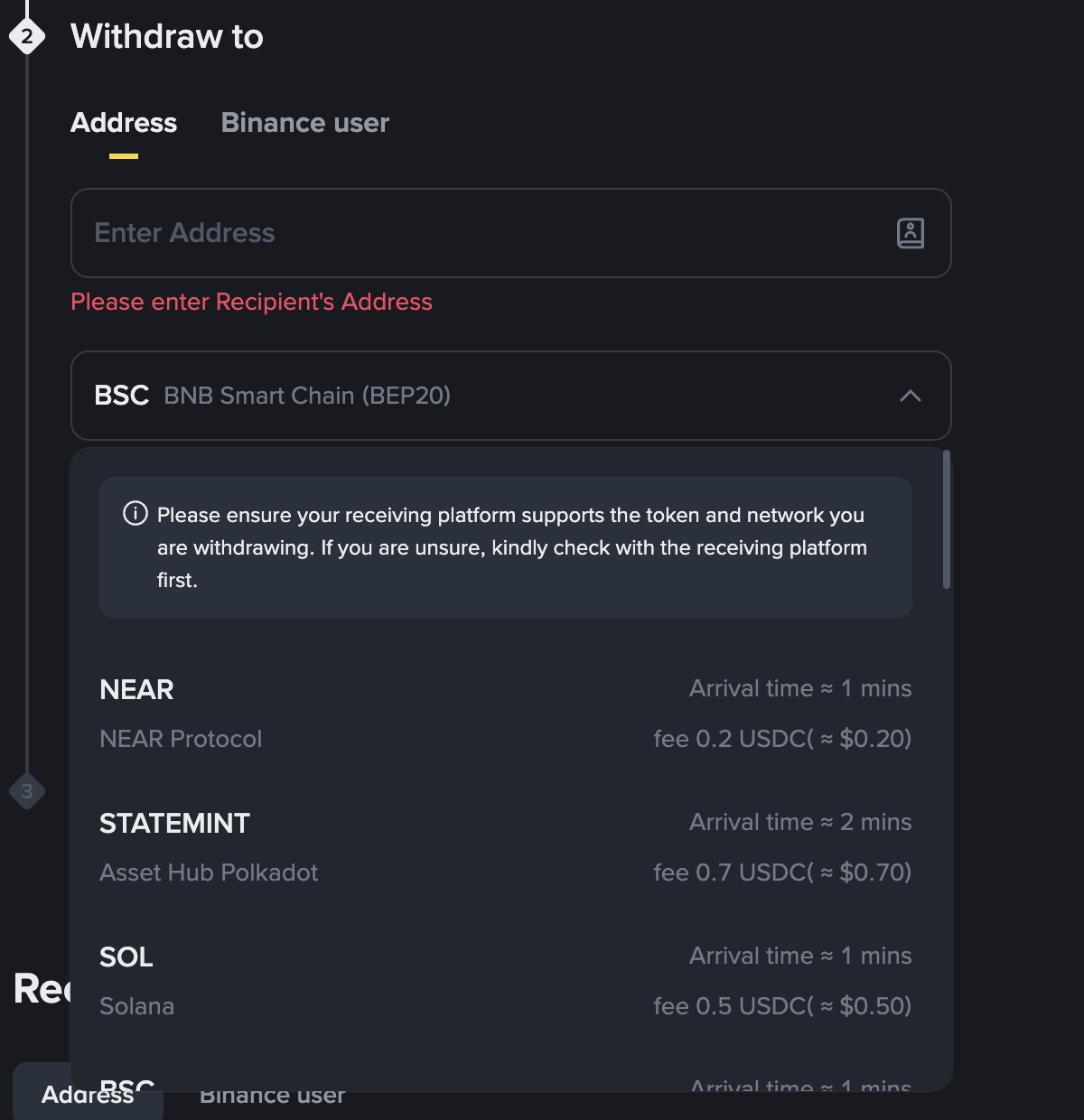 Избор на мрежа