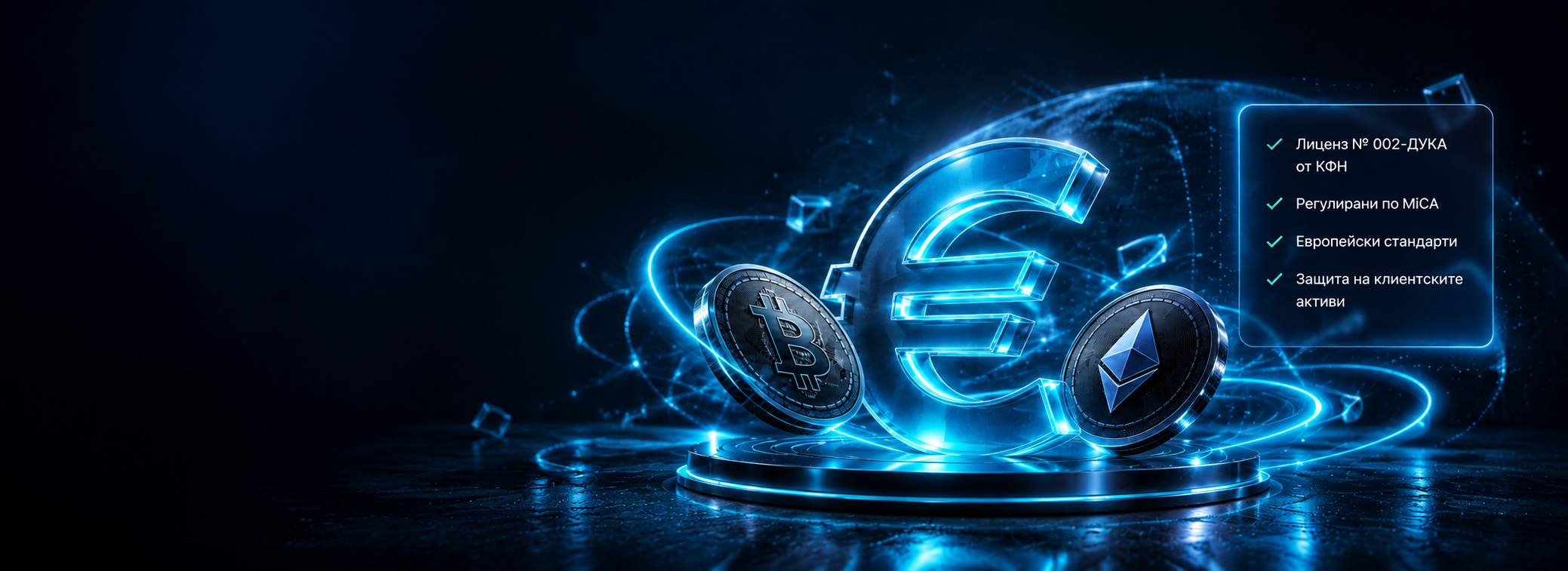 Altcoins